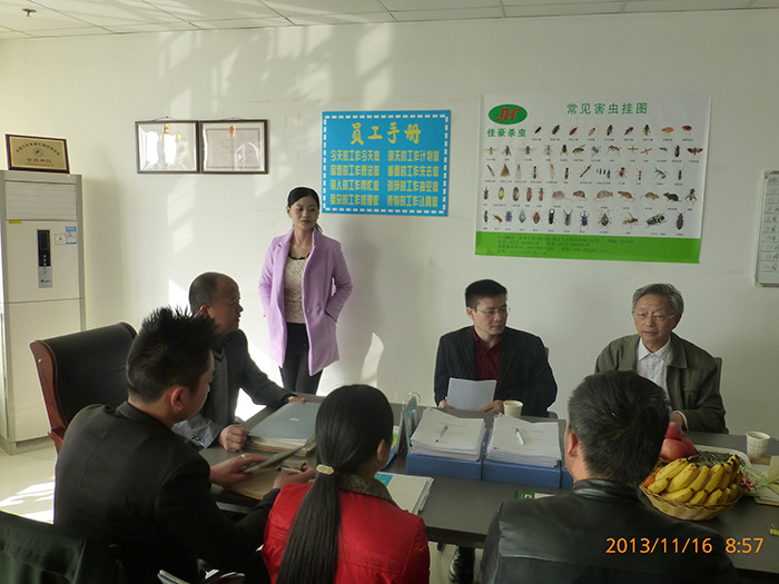 領(lǐng)導視察指導